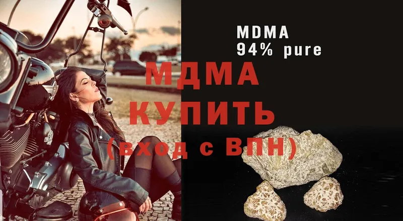 MDMA VHQ  blacksprut tor  Людиново  купить  